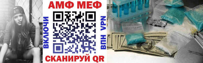 АМФ Розовый  сколько стоит  Чехов 