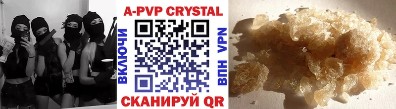 Alpha-PVP мука Чехов