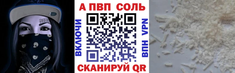blacksprut ссылка  Чехов  A PVP крисы CK 