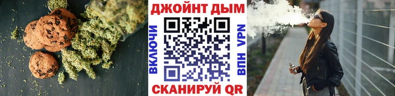 дарк нет официальный сайт  кракен как войти  Чехов  даркнет сайт  Печенье с ТГК конопля 