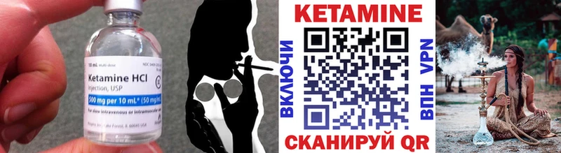 КЕТАМИН VHQ  Чехов 