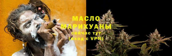 мефедрон VHQ Алексин
