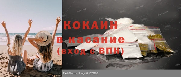 мефедрон VHQ Алексин