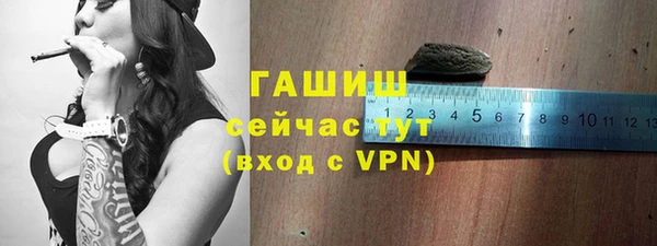 мефедрон VHQ Алексин