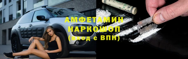 мефедрон VHQ Алексин