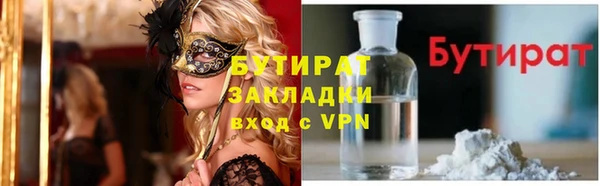 мефедрон VHQ Алексин