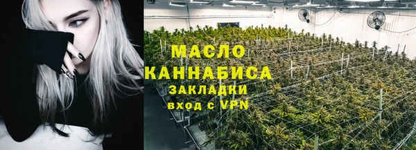 мефедрон VHQ Алексин