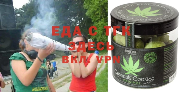 мефедрон VHQ Алексин