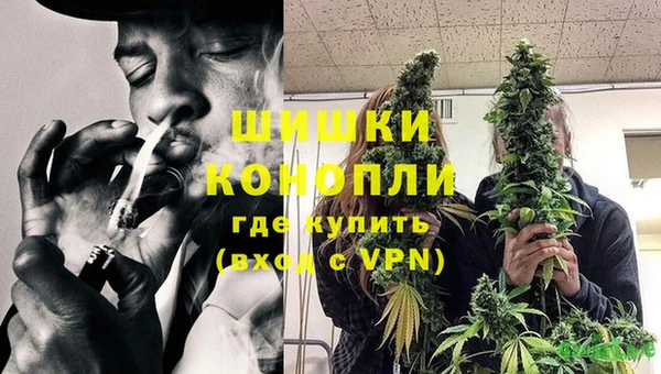 мефедрон VHQ Алексин