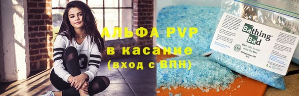 мефедрон VHQ Алексин