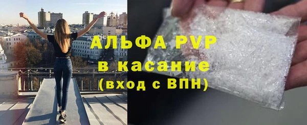 мефедрон VHQ Алексин