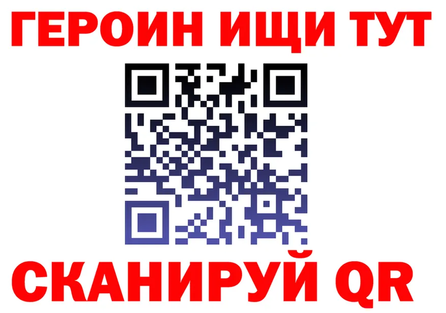 Наркошоп  клад Чехов