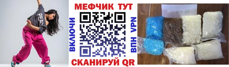 наркота МЕГА зеркало МЕФ 4 MMC Чехов