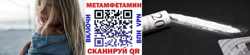 Первитин мет  цена   МЕГА ONION  Чехов 