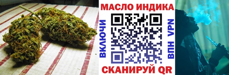ТГК гашишное масло  Чехов 